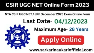 CSIR UGC NET Online Form 2023