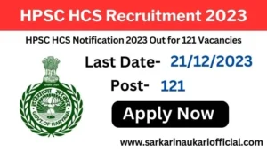 HPSC HCS Recruitment 2023