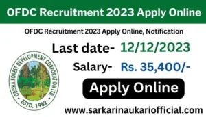 OFDC Recruitment 2023 Apply Online