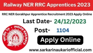 Railway NER RRC Gorakhpur Apprentices Online Form 2023