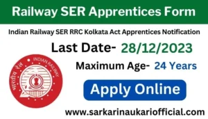 Railway SER Apprentices Online Form 2023