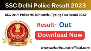 SSC Delhi Police HC Ministerial Typing Test Result 2023