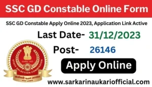 SSC GD Constable Online Form 2023