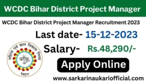 WCDC Bihar District Project Manager Recruitment 2023