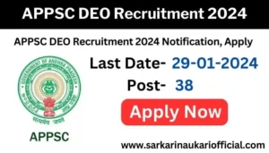 APPSC DEO Recruitment 2024