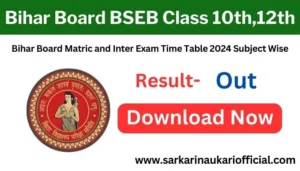 Bihar Board BSEB Class 10th Matric, Class 12th Inter Time Table 2024
