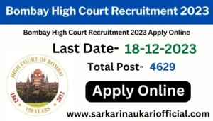 Bombay High Court Recruitment 2023