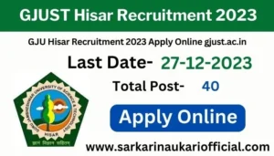 GJUST Hisar Recruitment 2023