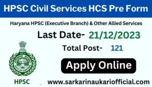 HPSC Civil Services HCS Pre Online Form 2023