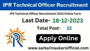 IPR Technical Officer Recruitment 2023