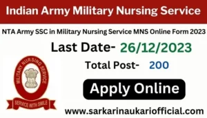 Indian Army Military Nursing Service Recruitment 2023