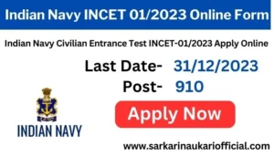 Indian Navy INCET 012023 Online Form