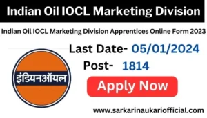 Indian Oil IOCL Marketing Division Apprentices Online Form 2023