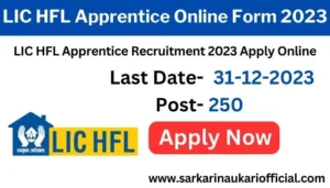LIC HFL Apprentice Online Form 2023
