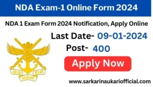 NDA Exam-1 Online Form 2024