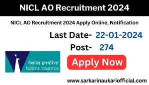 NICL AO Recruitment 2024