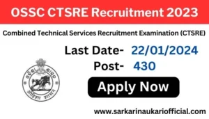 OSSC CTSRE Recruitment 2023