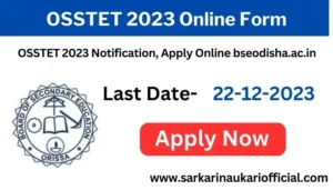 OSSTET 2023 Online Form