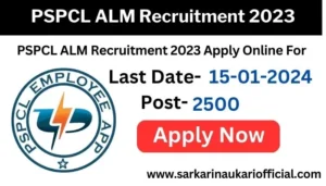 PSPCL ALM Recruitment 2023