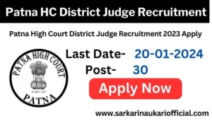 Patna HC District Judge Recruitment 2023