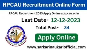 RPCAU Recruitment Online Form 2023