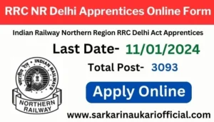 RRC NR Delhi Apprentices Online Form 2023