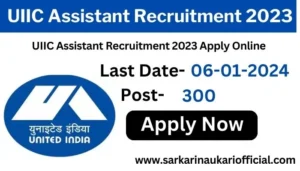 UIIC Assistant Recruitment 2023