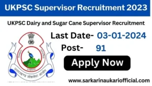 UKPSC Supervisor Recruitment 2023