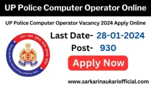 UP Police Computer Operator Online 2024