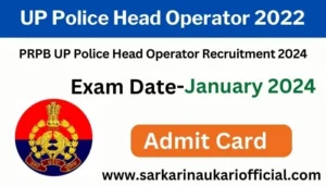 UP Police Head Operator 2022 Exam Date