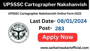 UPSSSC Cartographer Nakshanvish Online Form 2023 Important Links