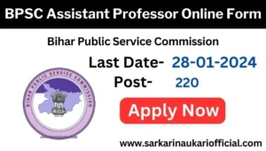 BPSC Assistant Professor Online Form 2024