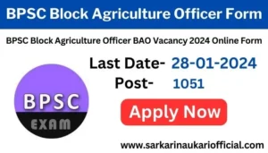 BPSC Block Agriculture Officer Online Form 2024