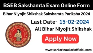 BSEB Sakshamta Exam Online Form 2024