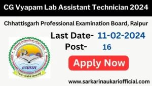 CG Vyapam Lab Assistant Technician 2024