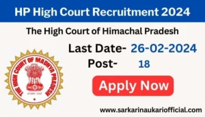 HP High Court Recruitment 2024