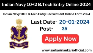 Indian Navy 10+2 B.Tech Entry Online 2024