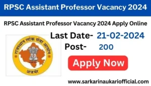 RPSC Assistant Professor Vacancy 2024