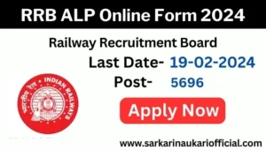 RRB ALP Online Form 2024