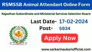 RSMSSB Animal Attendant Online Form 2024