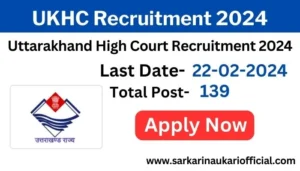 UKHC Recruitment 2024