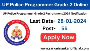 UP Police Programmer Grade-2 Online 2024
