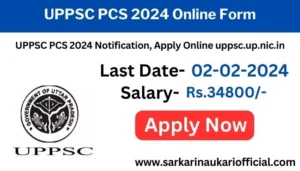 UPPSC PCS 2024 Online Form