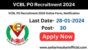 VCBL PO Recruitment 2024