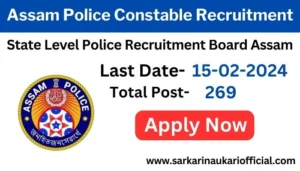 Assam Police Constable Recruitment 2024