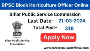 BPSC Block Horticulture Officer Online 2024