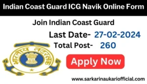 Indian Coast Guard ICG Navik Online Form 