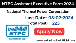 NTPC Assistant Executive Online Form 2024