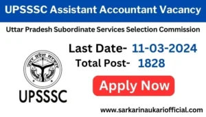 UPSSSC Assistant Accountant Vacancy 2024