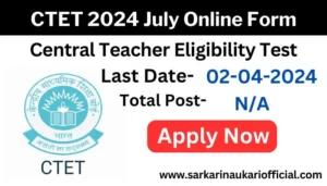 CTET 2024 July Online Form